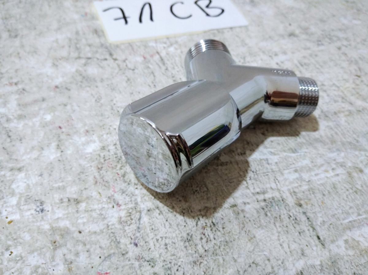 SCHELL Zawór skośny z blokadą strumienia 1/2 x 3/4 SCHELL COMFOR