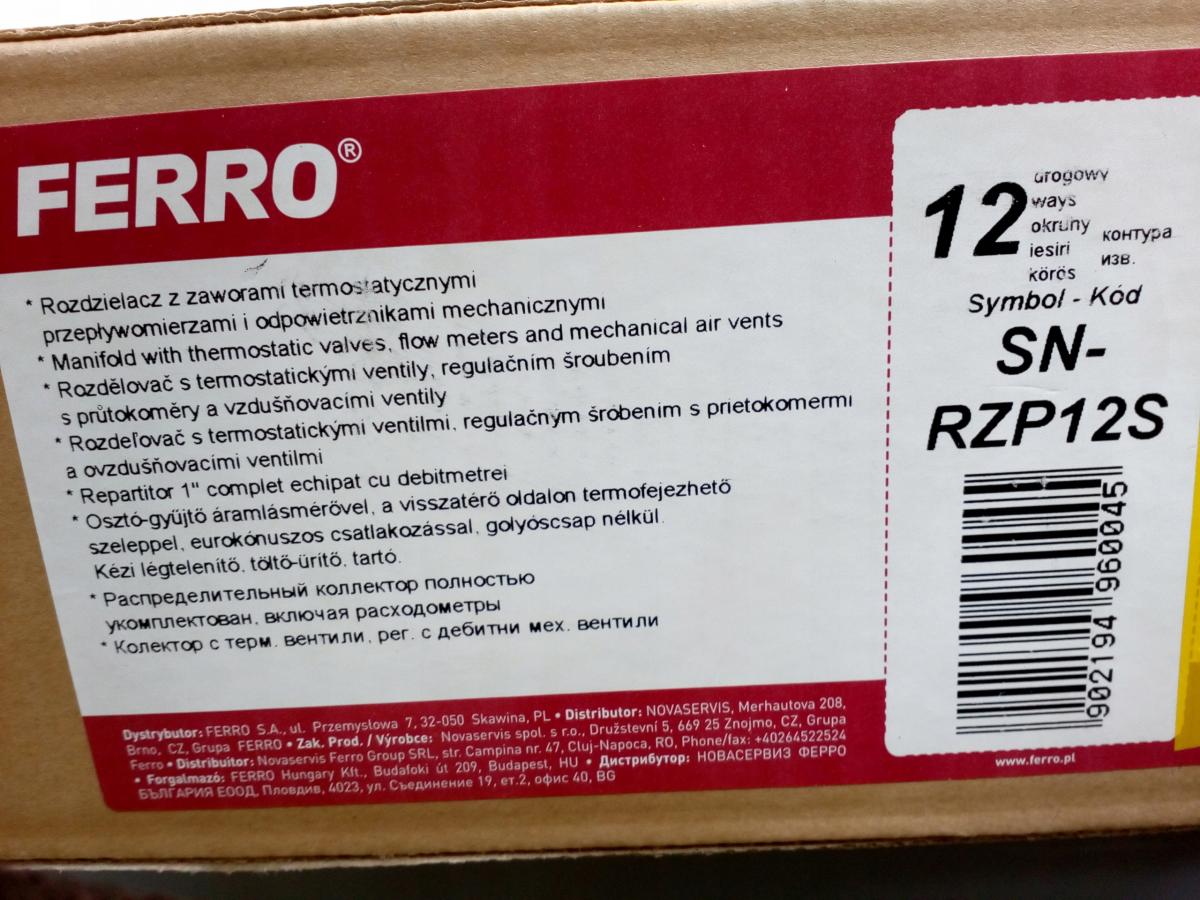 Rozdzielacz 12-drogowy z zaworami term, przepływomierzami i złączkami stal