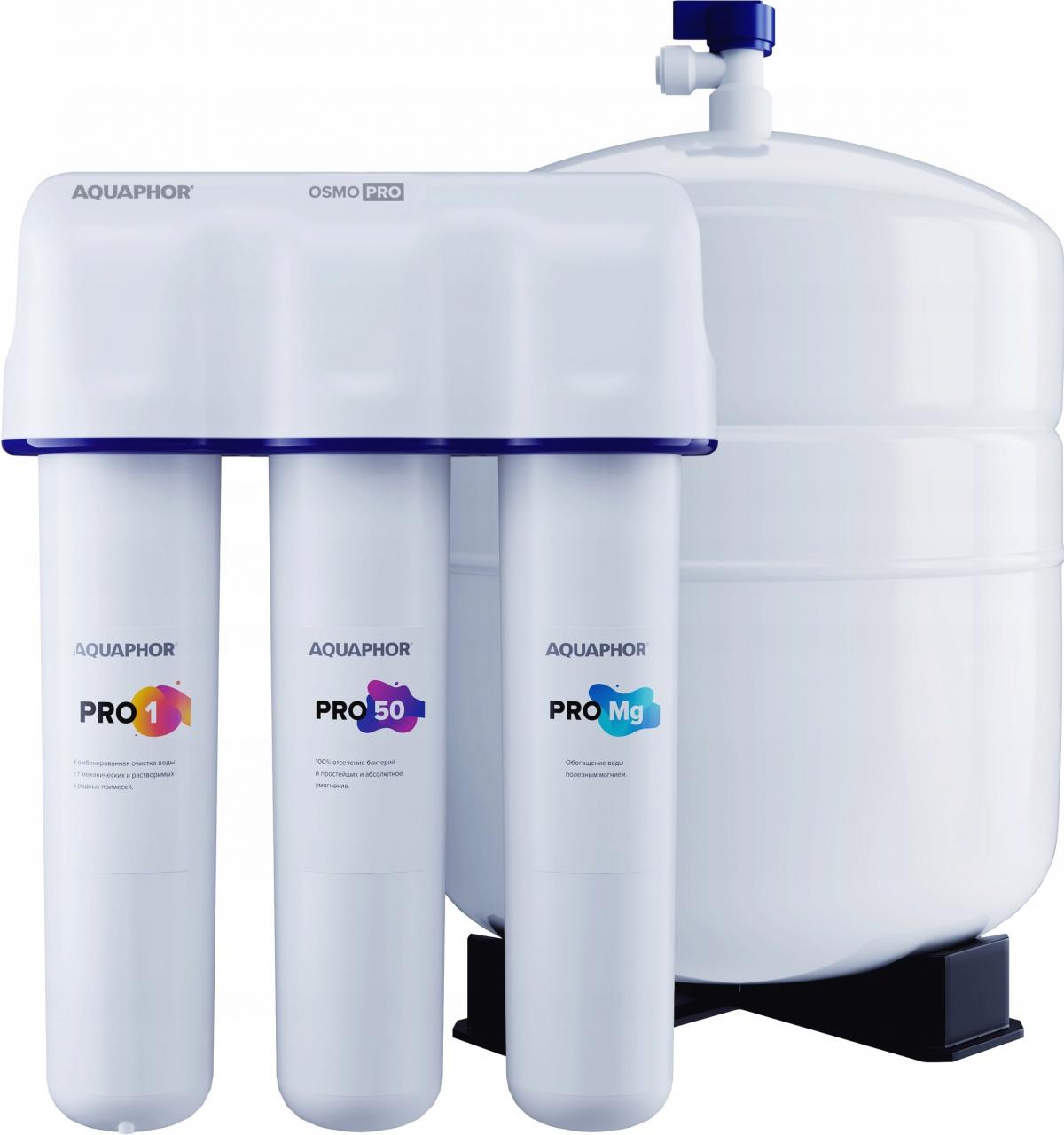 AQUAPHOR Osmo Pro 50