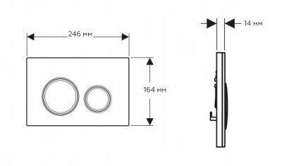 Przycisk spłukujący Sigma21, przedni, szkło białe, pierścienie: mosiądz